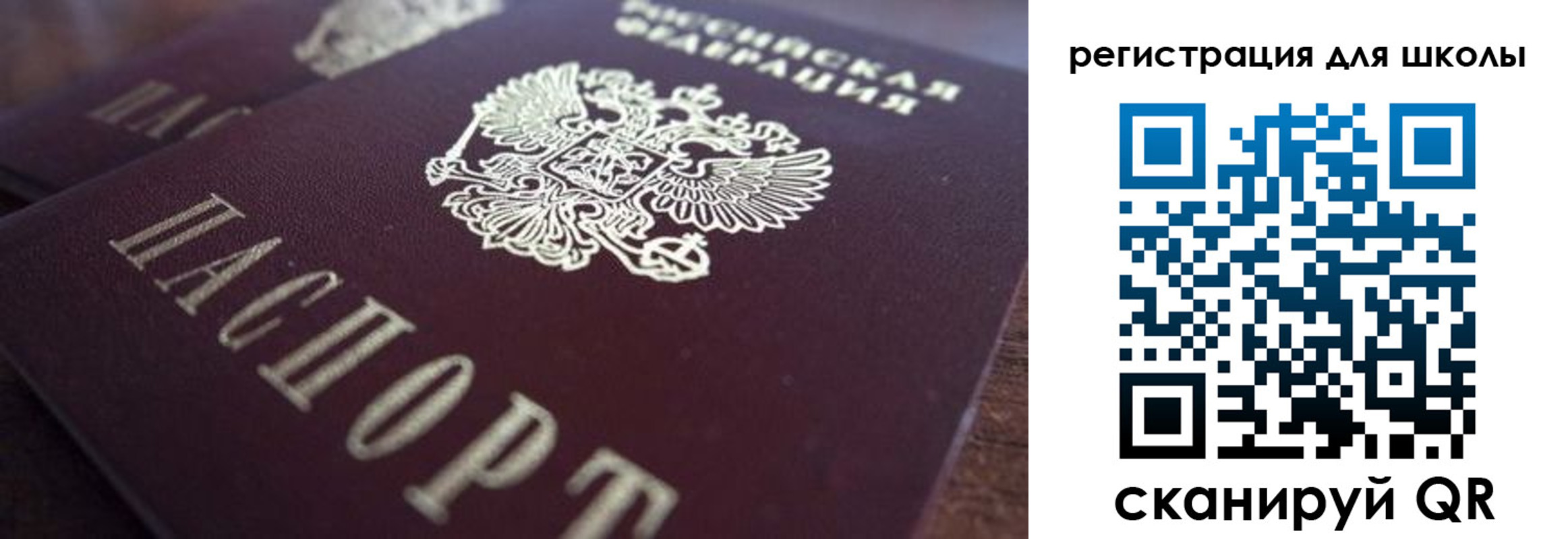 прописка гарантия в Тутаеве