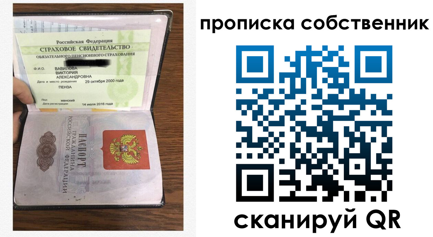 временная регистрация гарантия в Тутаеве