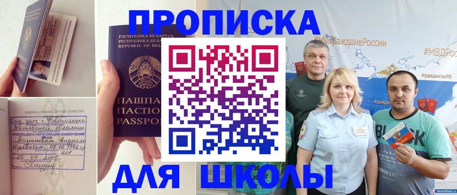 временная прописка в Тутаеве