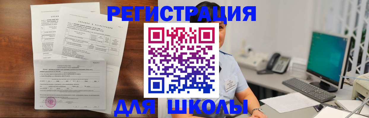 регистрация для дет. сада в Тутаеве