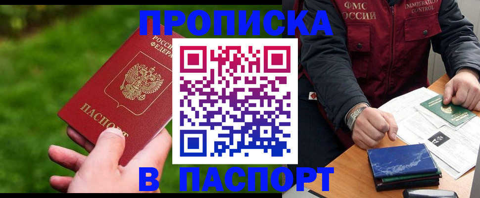 временная регистрация собственник в Тутаеве