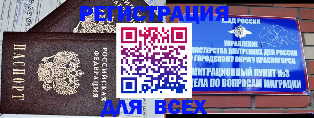 найти адрес прописки в Тутаеве